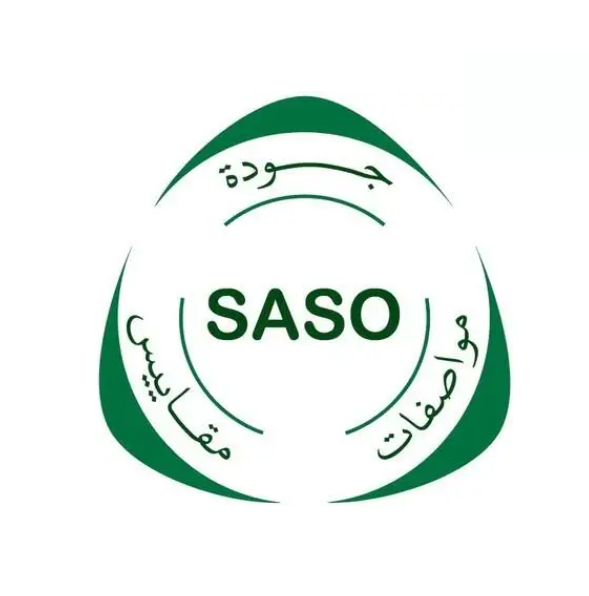 沙特SASO認(rèn)證