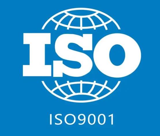 ISO 體系認證