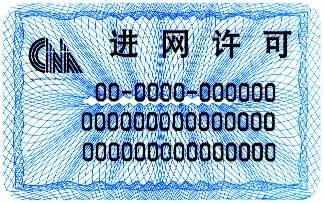 3546462898.jpg CTA認(rèn)證(圖1)