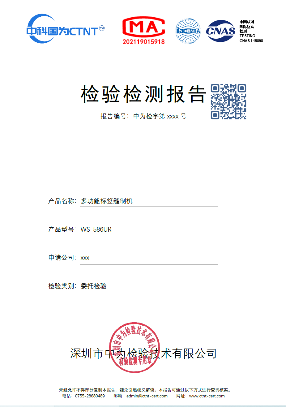 ces(圖2) 空氣調(diào)節(jié)類(lèi)家電(圖2)