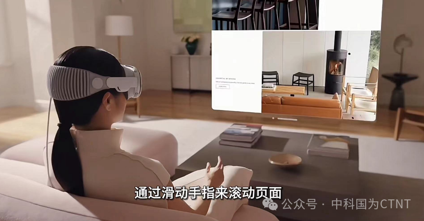 消費(fèi)光子時(shí)代-Vision Pro為例的光輻射安全考量(圖2)