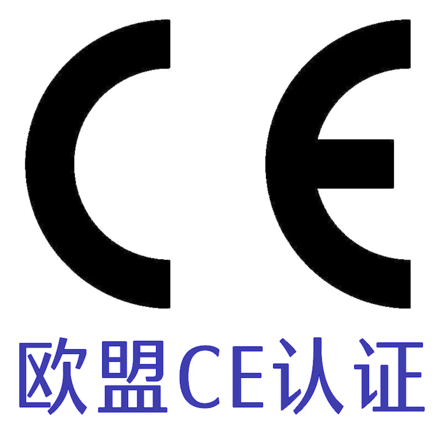 激光產(chǎn)品CE認(rèn)證介紹，中為檢驗(yàn)激光檢測認(rèn)證高效可靠