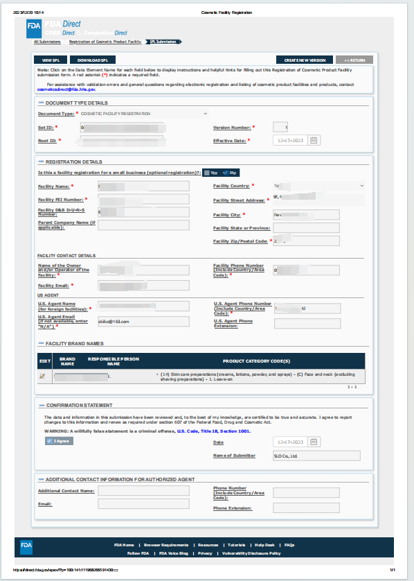 FDA注冊號是什么？FDA注冊號怎么查詢？(圖1)