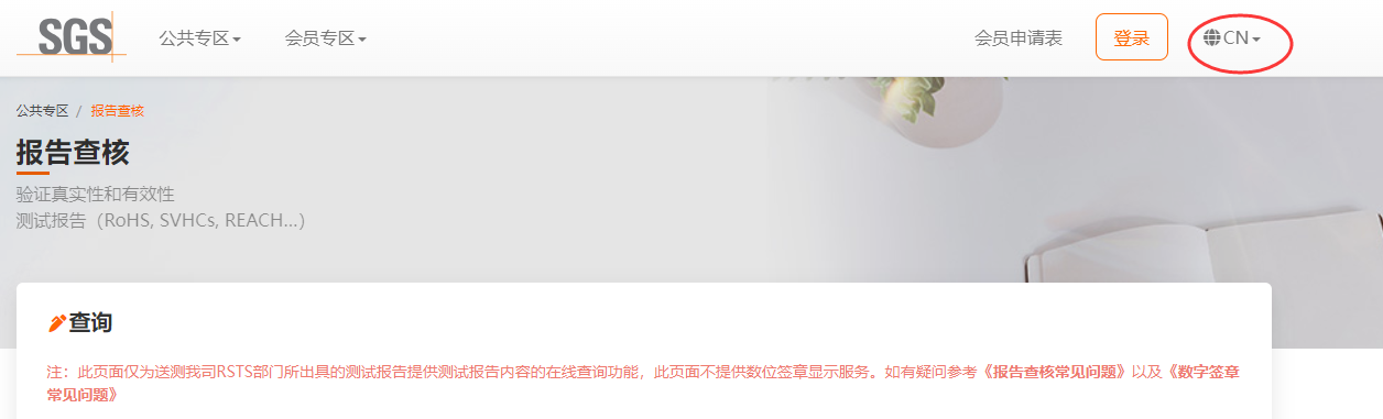 CE證書查詢怎么查,CE認(rèn)證查詢官網(wǎng)(圖4) CE證書查詢怎么查,CE認(rèn)證查詢官網(wǎng)(圖4)