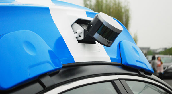 激光雷達(dá)FDA注冊(cè)認(rèn)證(圖1) 激光雷達(dá)FDA注冊(cè)認(rèn)證(圖1)