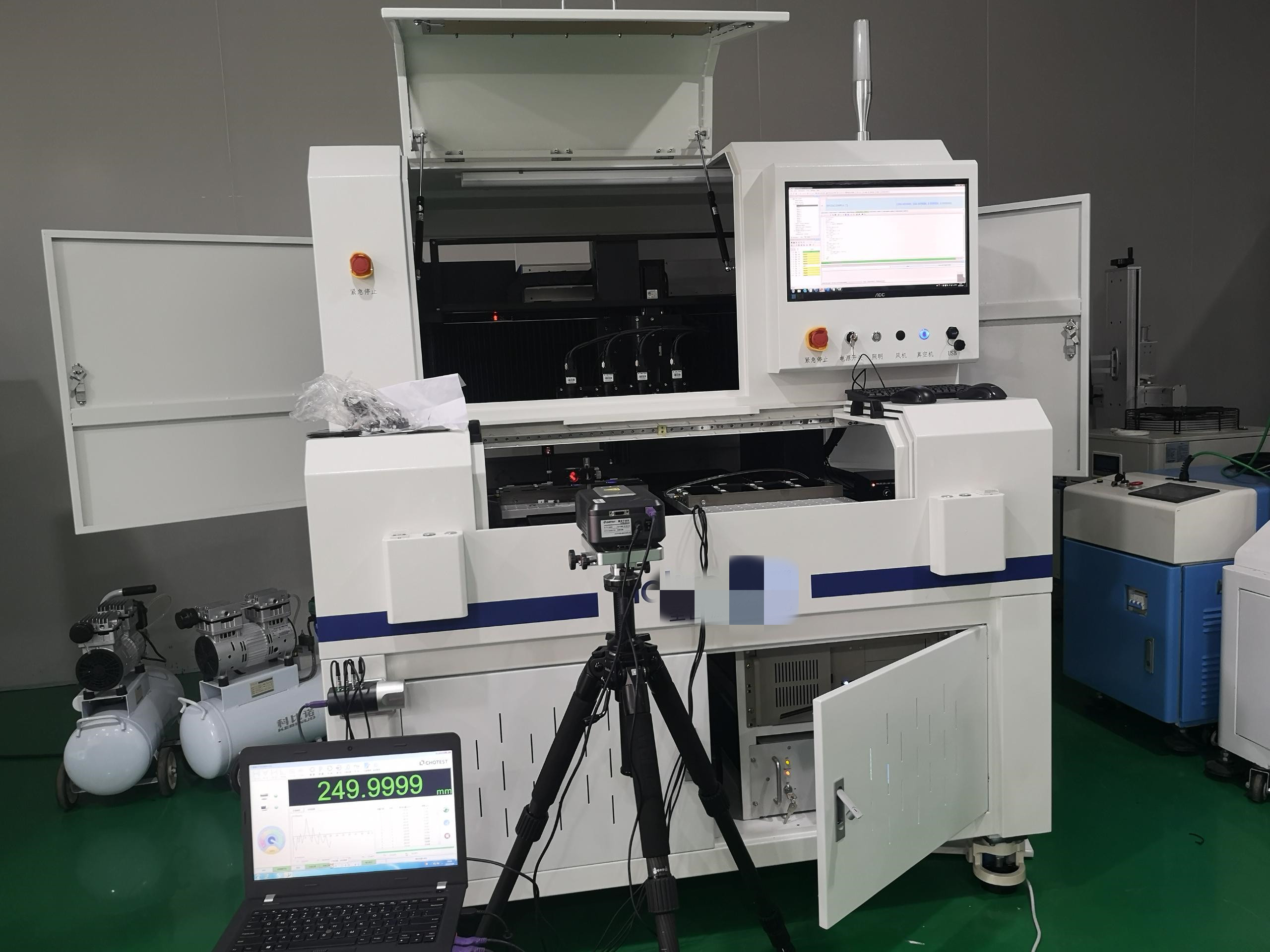 激光干涉儀CE認證(圖1) 激光干涉儀CE認證(圖1)