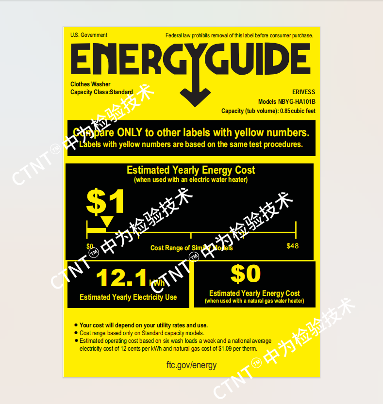 DOE能效標(biāo)識(shí)圖片解析:全面了解美國DOE能效認(rèn)證(圖1) DOE能效標(biāo)識(shí)圖片解析:全面了解美國DOE能效認(rèn)證(圖1)