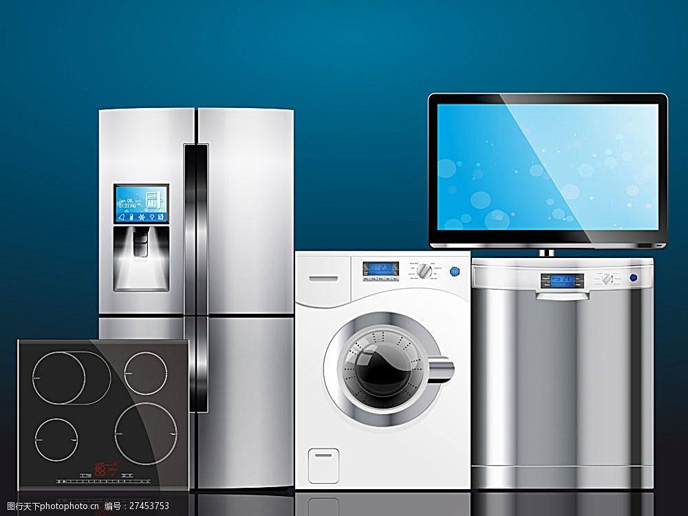 家電電器質(zhì)檢